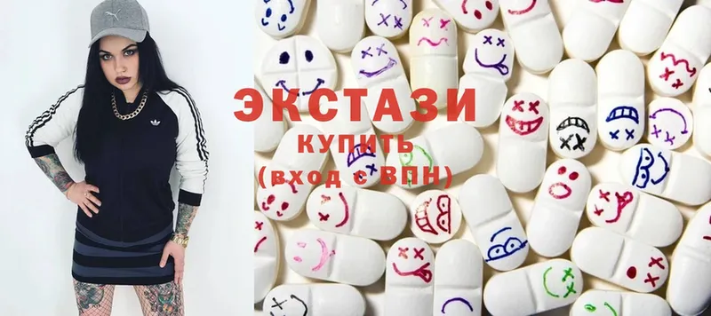 Ecstasy 99%  сколько стоит  Белинский 